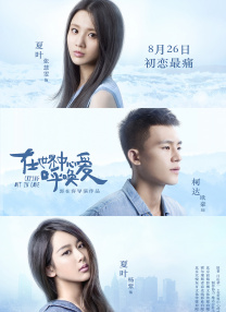 高清一级做a爱视频免费
